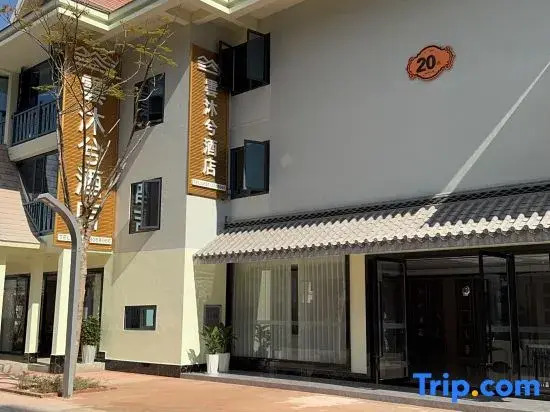 Yunmuxi Hotel (Nanla River Starry Night Market Branch)