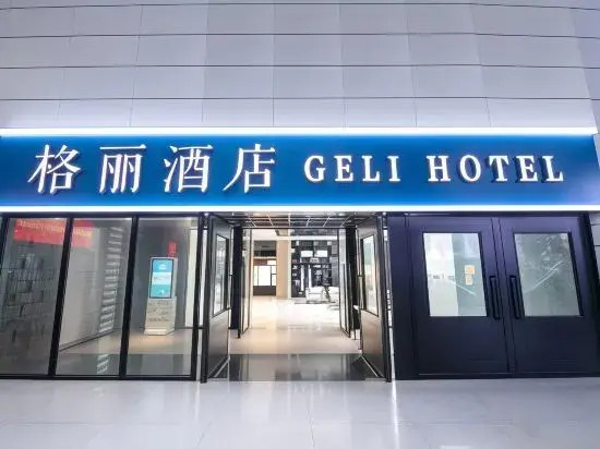GELI Hotel (Nanning East Railway Station South Square)