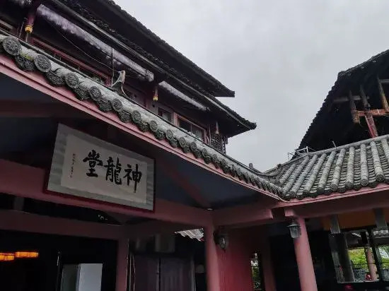 Shenlongtang Hotel