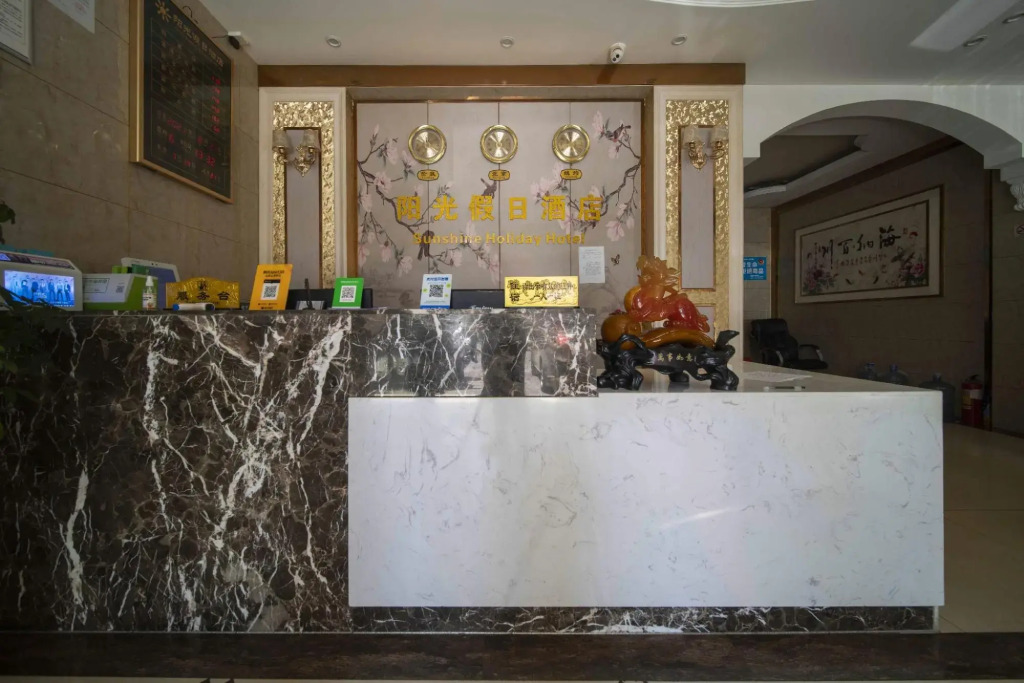 Sunshine Holiday Hotel