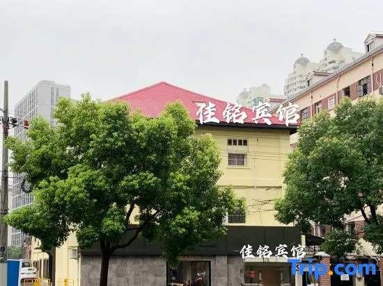 Shanghai Jiaming Hotel