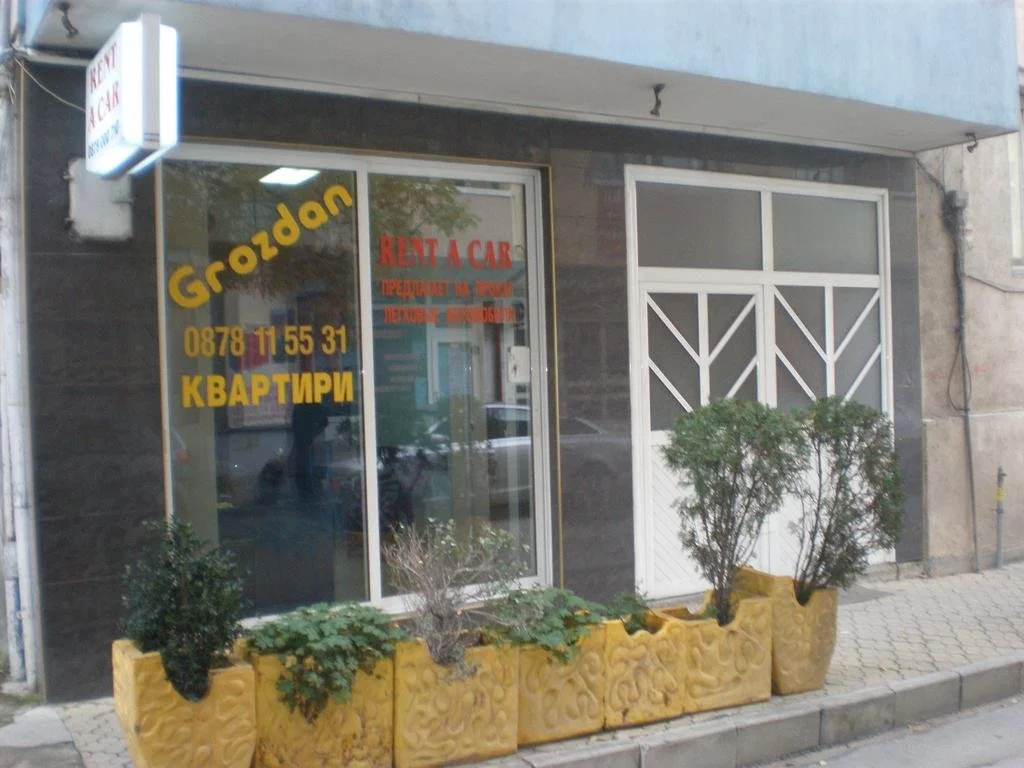 Guest House Grozdan