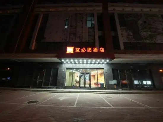 Ibis Shenyang Railway Station Taiyuan Street