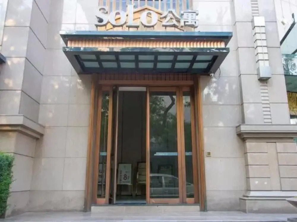 Lansa Holiday Hotel (Xian Bell Tower East Street)