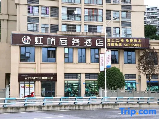 Fengjie Hongqiao Business Hotel