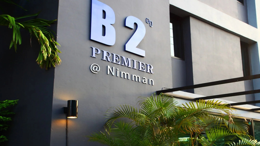 B2 Nimman Premier Hotel
