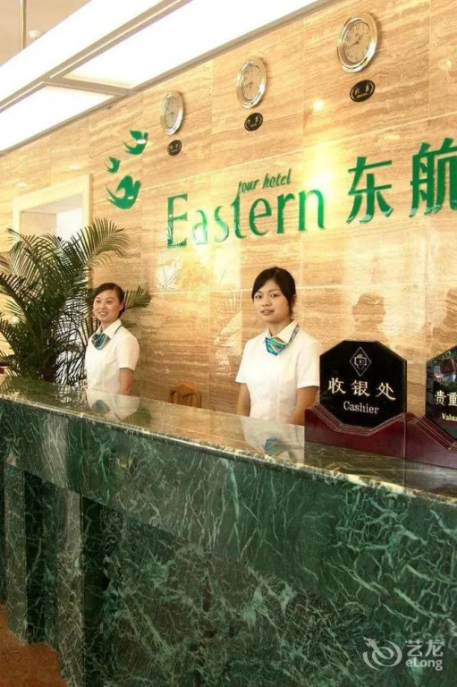 Eastern Tour Hotel - Zhangjiajie