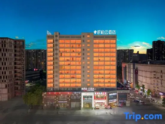 Homeinn Pebble Hotel (Wuhu Anshida Huajin Campus Convention and Exhibition Center)