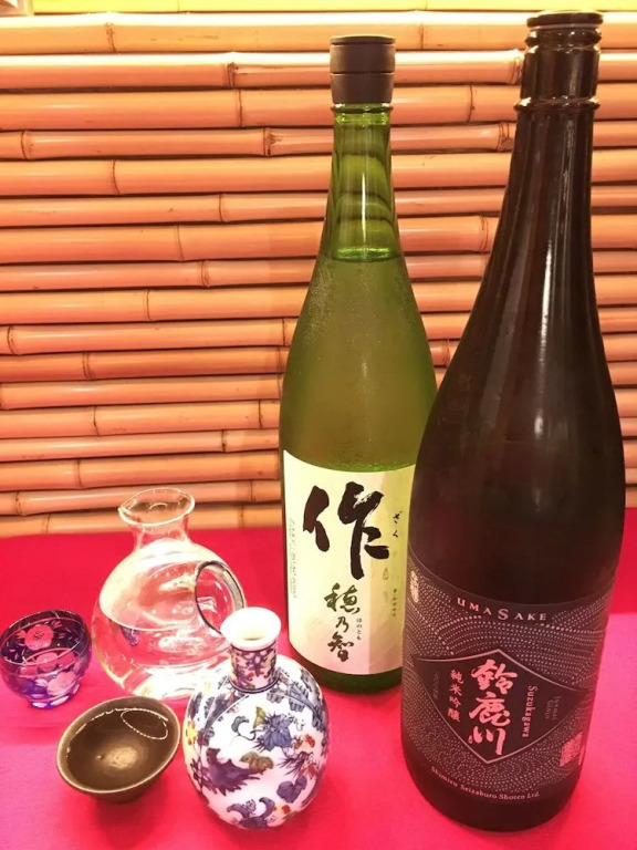 Ryokan Isuzu