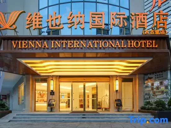 Vienna International Hotel (Chengdu Chunxi Road Taikoo Li Branch)