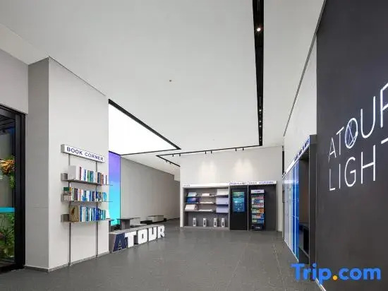 Wuhan Optics Valley Square Huazhong University of Science and Technology atour light