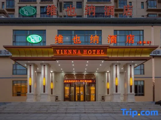 Vienna Hotel (Huangmei Store)