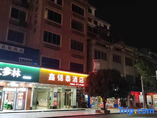 Jingtai Hotel