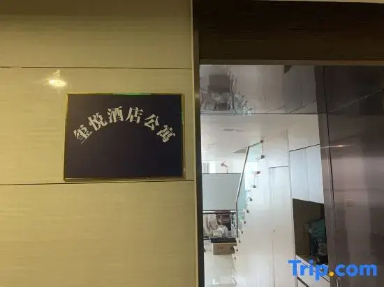 Xiamen Xiyue two-bedroom duplex suite apartment