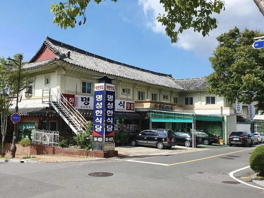 Myungsung Youth Town