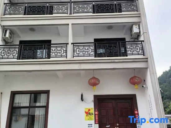 Xinchang Xinya Homestay