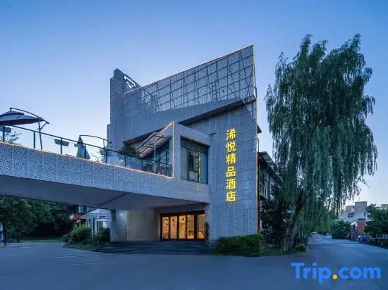 Hangzhou Yue Boutique Hotel (Longhu Zijing Tianjie Sandun Subway Station)