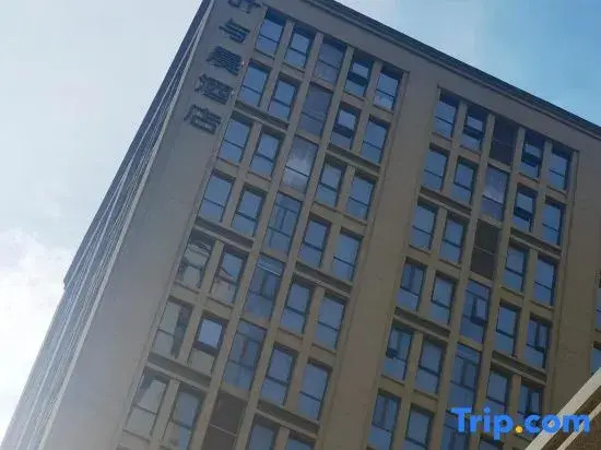 Ye and Chen Esports Movie Hotel