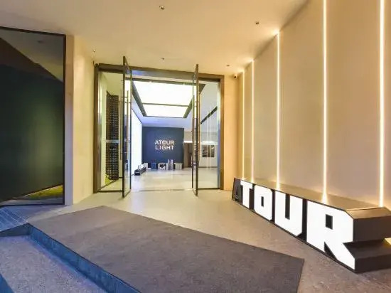 Atour Light Hotel Nanjing Station Hongshan Zoo