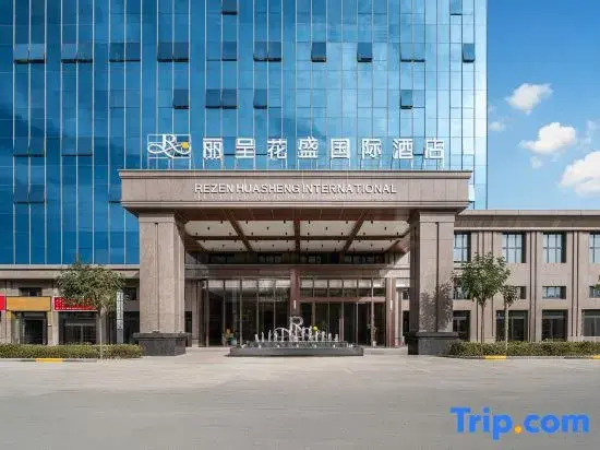 Licheng Huasheng International Hotel (Qemushi County Government Branch)