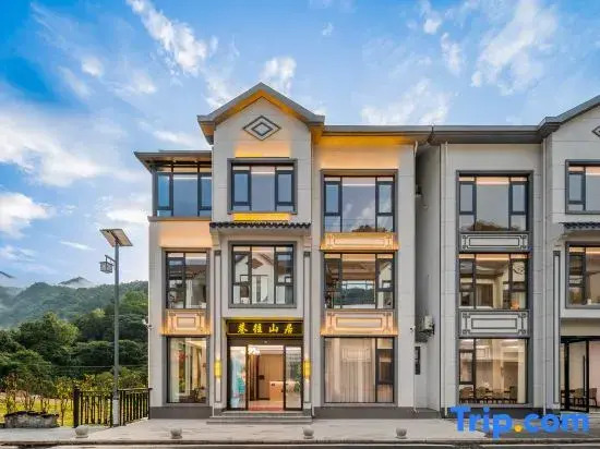 Xiang Wang Shan Jian Zhu (Sanqing Mountain Scenic Area Gangshou Cableway Store)