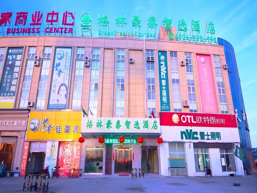 GreenTree Inn Texas Linyi County Jibei Bus Terminal Express Hotel