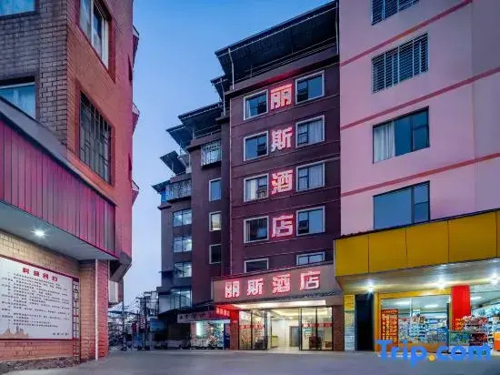 Rise Hotel (Guilin University of Electronic Science and Technology)