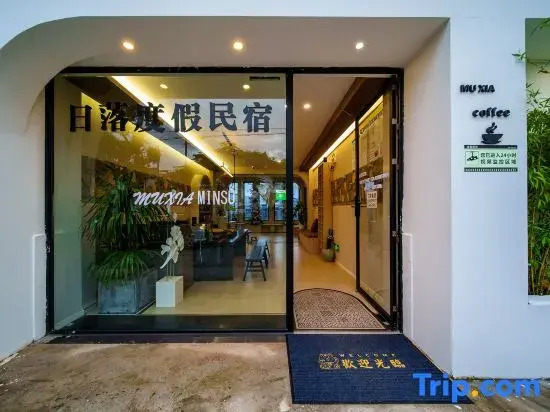 Jianshui Sunset Holiday Homestay (Jianshui Ancient City Confucian Temple Branch)