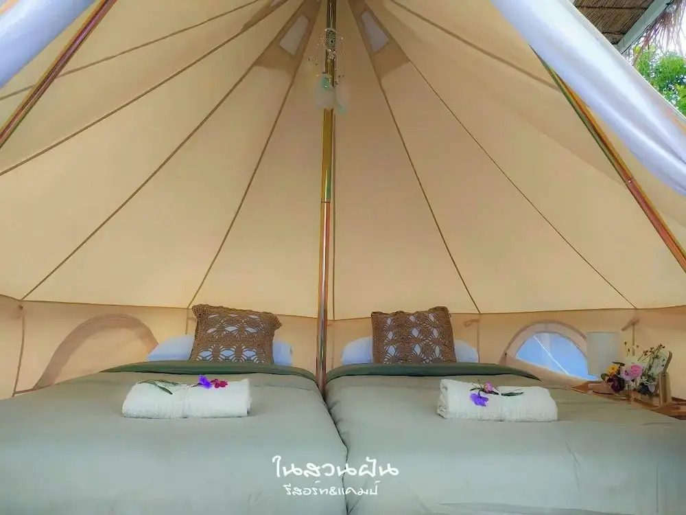 Nai Suan Phan Resort - ในสวนฝัน รีสอร์ท