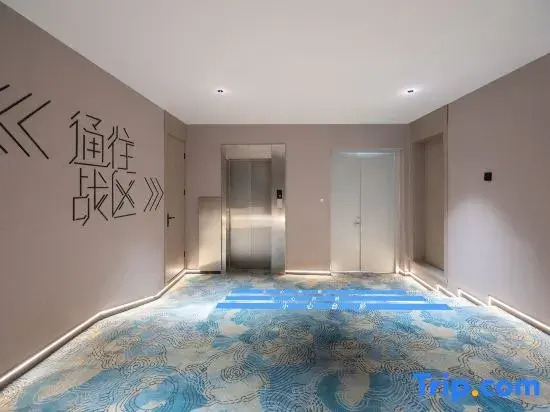 WanYoo Esports Hotel (Shanghai Nanhui University Town)