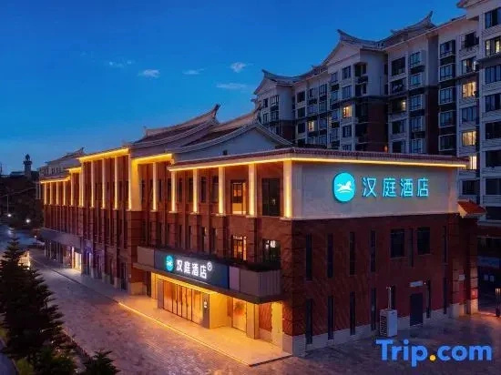HanTing Hotel