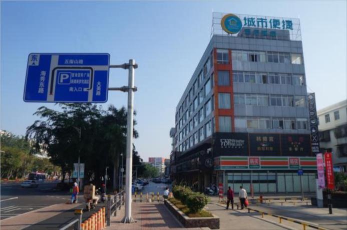 City Comfort Inn Hainan Haikou Wanghai International Plaza Qilou Old Street Branch