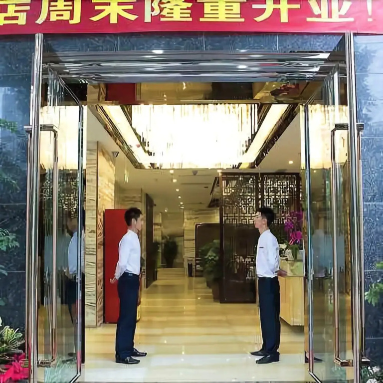 Guoyi Boutique Hotel