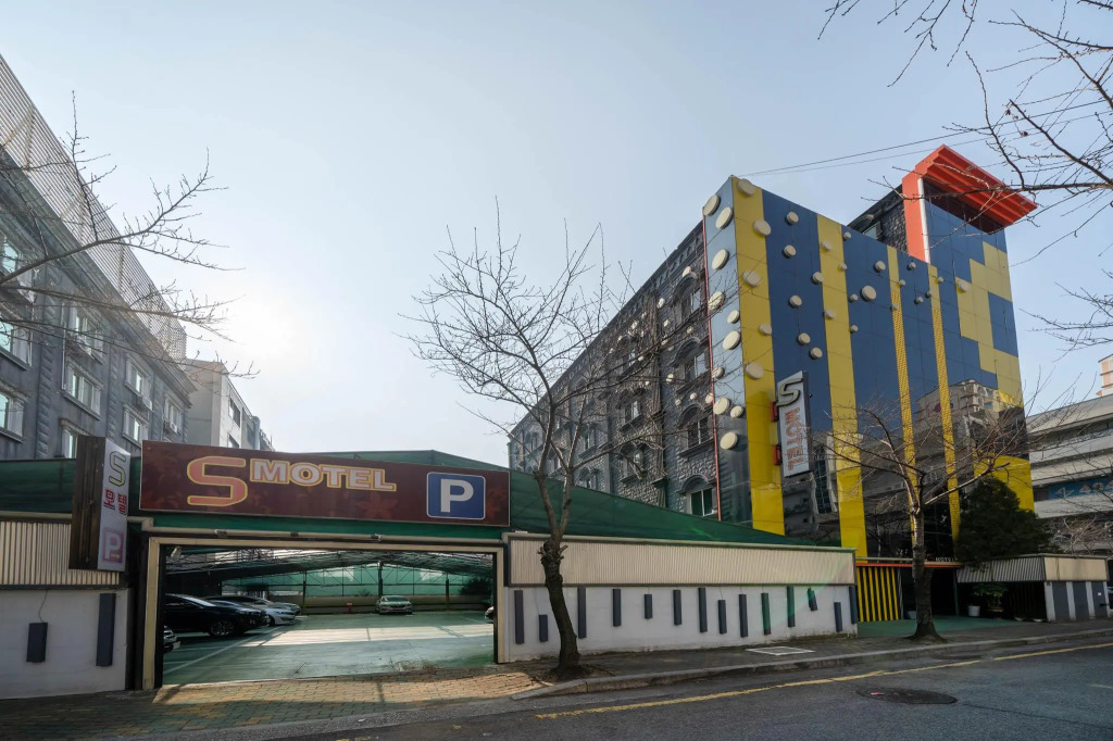 S Motel