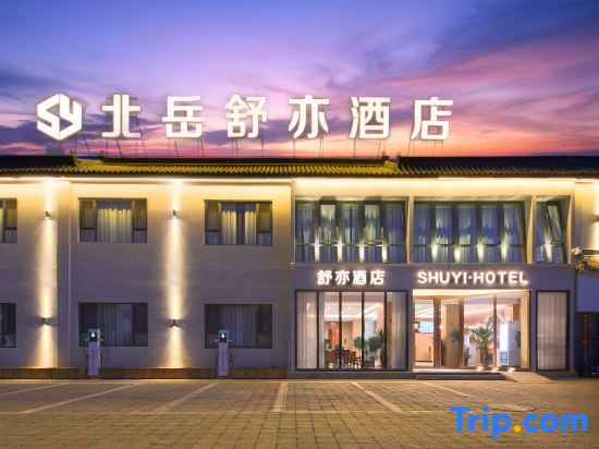 Beiyue Shuyi Hotel (Hunyuan Bus Station Hengshan Town)