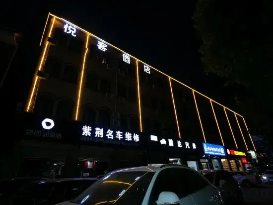 Yueke Hotel (Zhengzhou Zichen Road South 3rd Ring Road Subway Station)