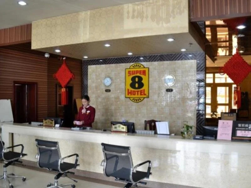 Super 8 Hotel Yazhong - Urumqi