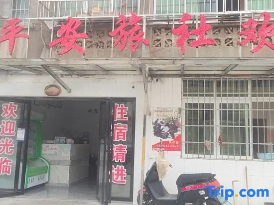 Ping An Hostel