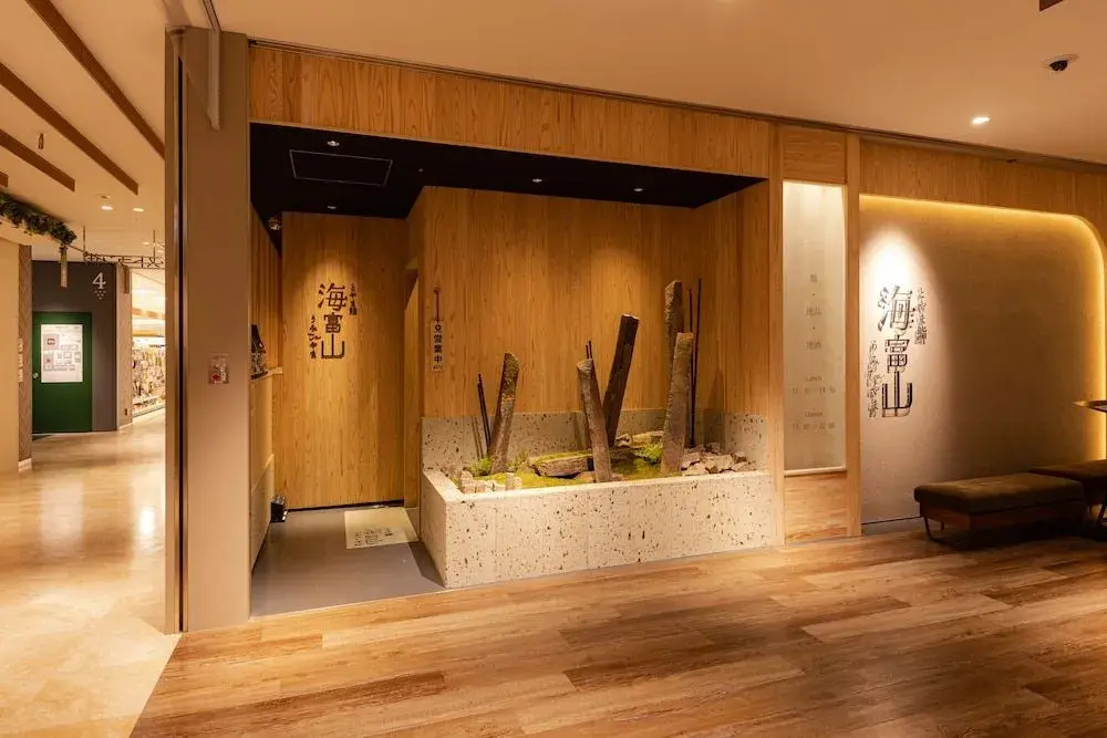 HOTEL VISCHIO TOYAMA
