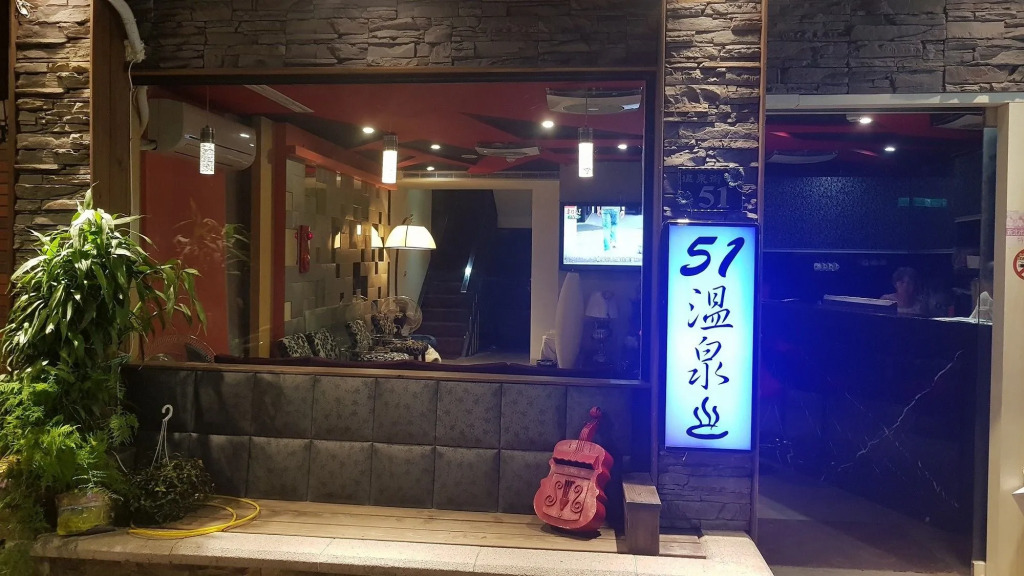 51 Spring