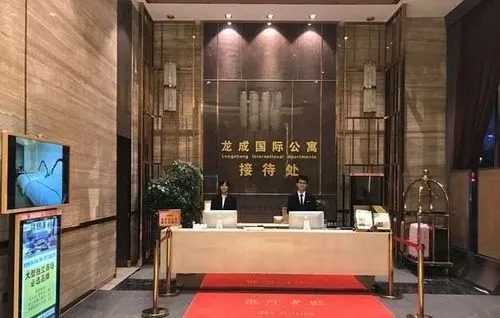 Longcheng Apartment Shunde