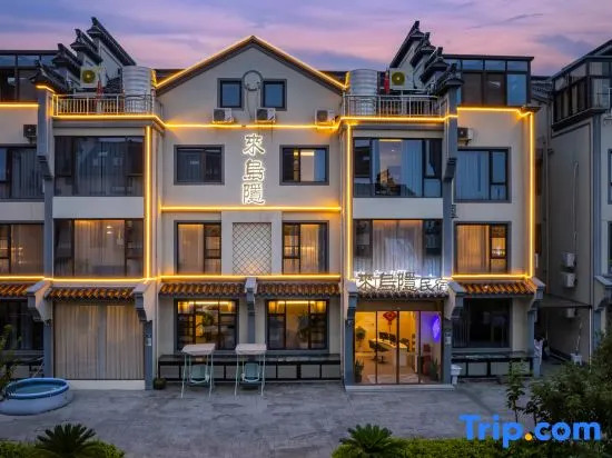 Tongxiang Laiwuyin Homestay