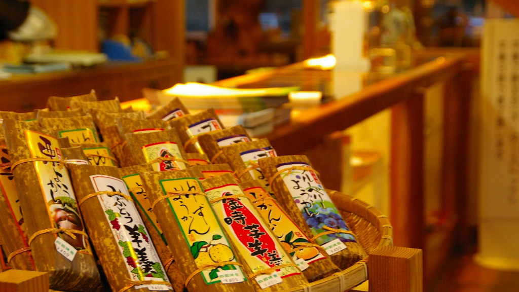 Befukyo Onsen