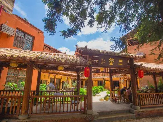 Sansheng Garden Inn (Puzhehei Xianrendong Shop)