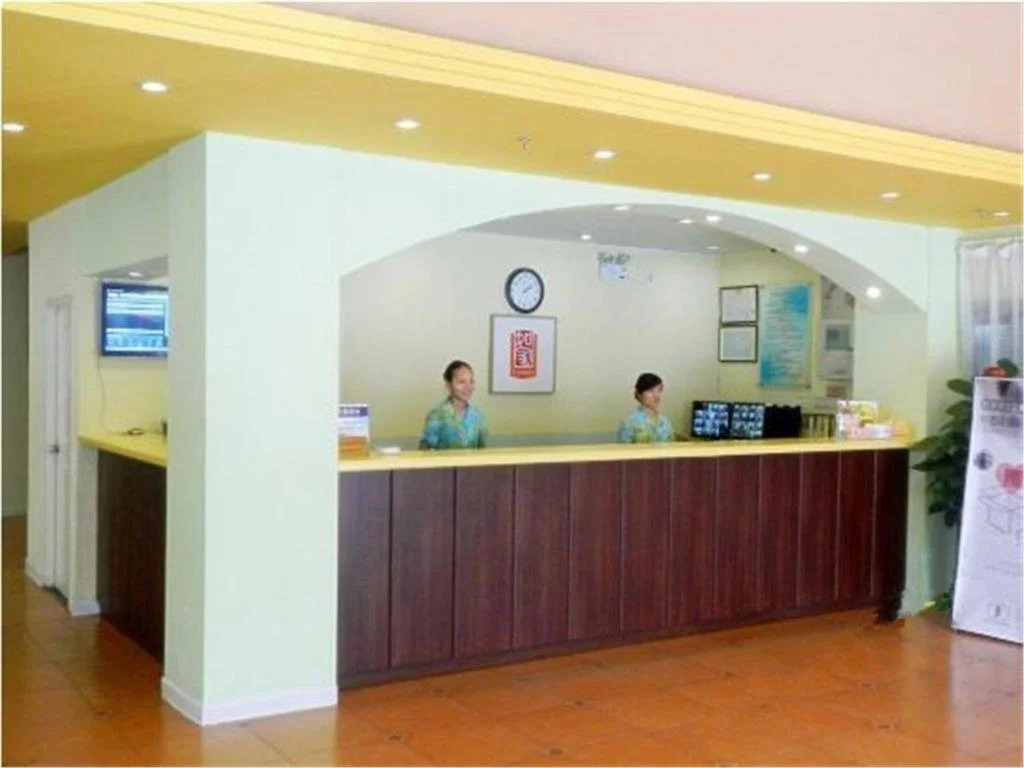 Home Inn Haikou Bailong Road