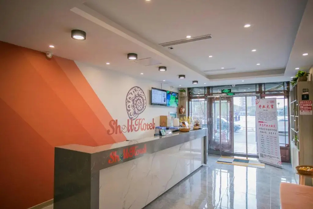 Shell Inner Mongolia Tongliao City Kailu County Ce