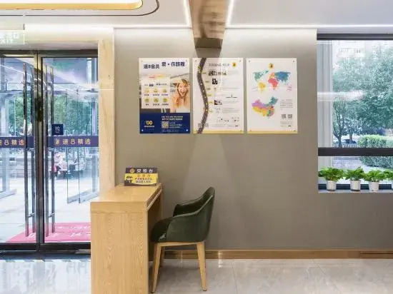 Super 8 Select Hotel (Beijing Bird's Nest Anli Road Subway Station)