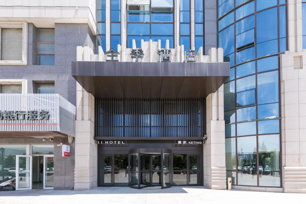 Ji Hotel Yantai Fushikang Industrial Park