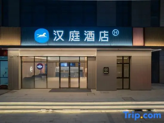 HanTing Hotel