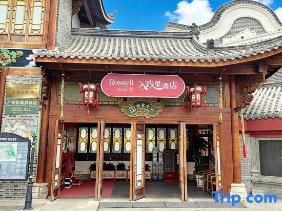 Hengdian World Studios · Guangzhou Street Film-Themed Boutique Homestay